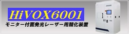 HiVOX6001
